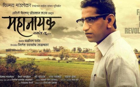 मूवी रिव्यू: महानायक वसंत तू