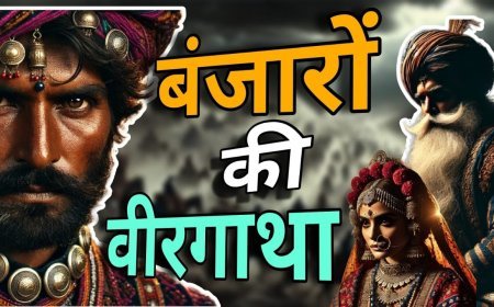 "बंजारों की वीरगाथा" - अनकही कहानी