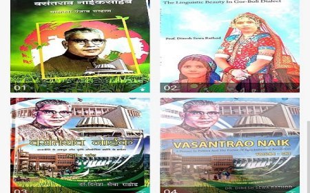केंद्रीय गृह मंत्री माननीय. अमित भाई शाह ने गोरबंजारा समुदाय के एक लेखक द्वारा लिखी गई पुस्तक पर ध्यान दिया!