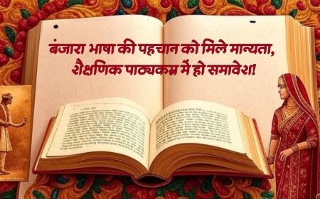 बंजारा भाषा में पुस्तक शामिल करने की मांग!