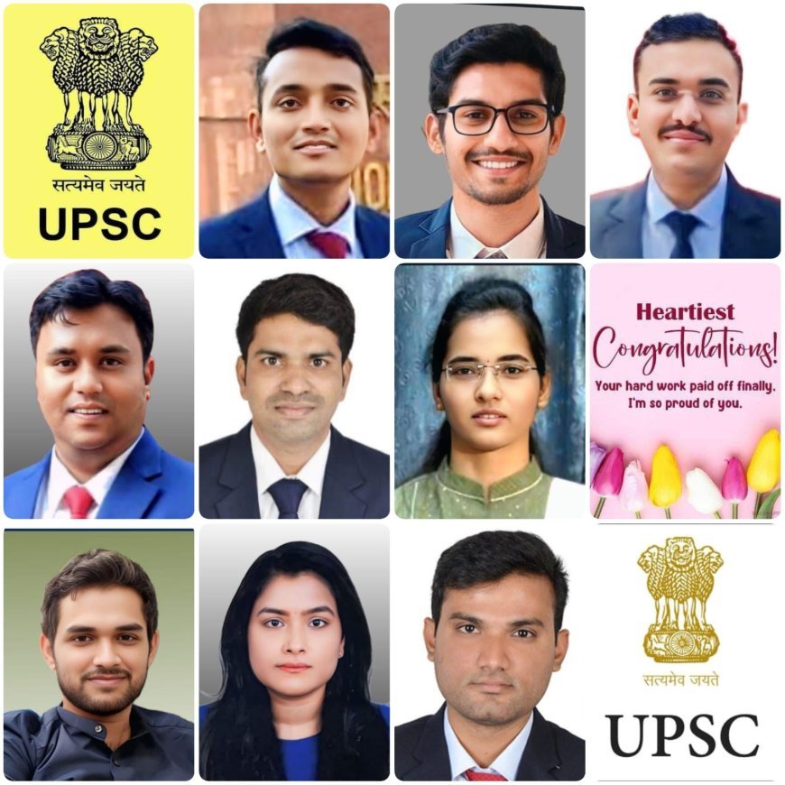 UPSC CSE 2024: बंजारा समाज के सफल उम्मीदवारों को हार्दिक बधाई