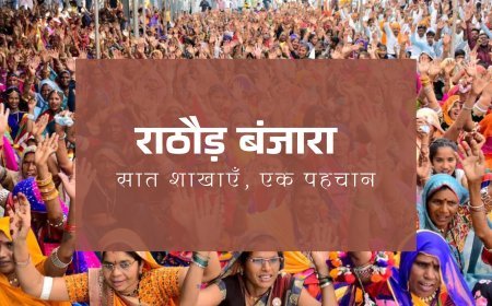 राठौड़ बंजारा: सात शाखाएँ, एक पहचान