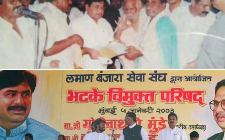 बंजारा समाजाचा एसटी आरक्षण मागणीचा इतिहास