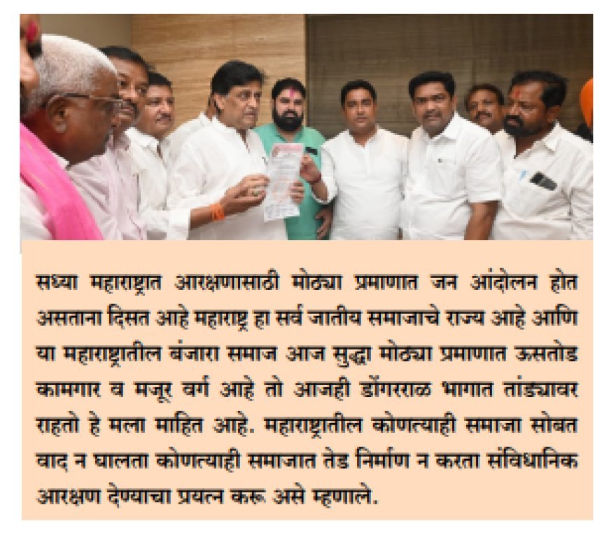 समाजात तेड निर्माण न करता संविधानिक आरक्षण देण्याचा प्रयत्न करणार - खा. अशोकराव चव्हाण