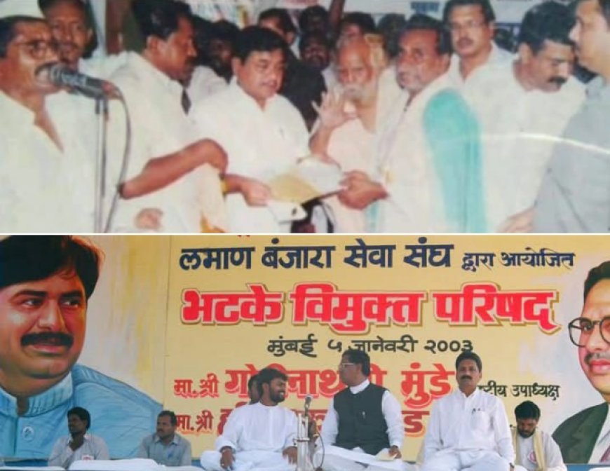 बंजारा समाज हा १००% आदिवासीच आहे!
