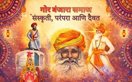 गोर बंजारा समाज : संस्कृती, परंपरा आणि दैवत | संपूर्ण माहिती